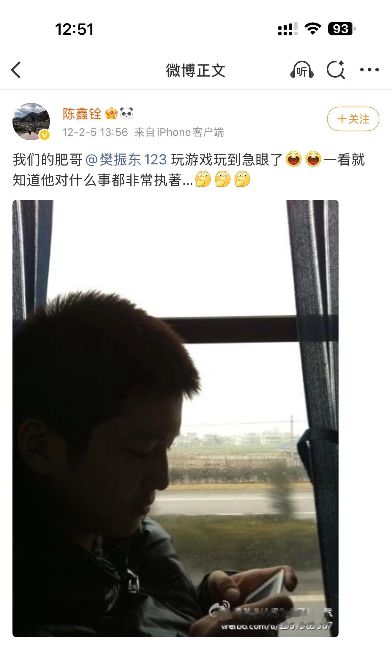 他对什么事都非常执著樊振东