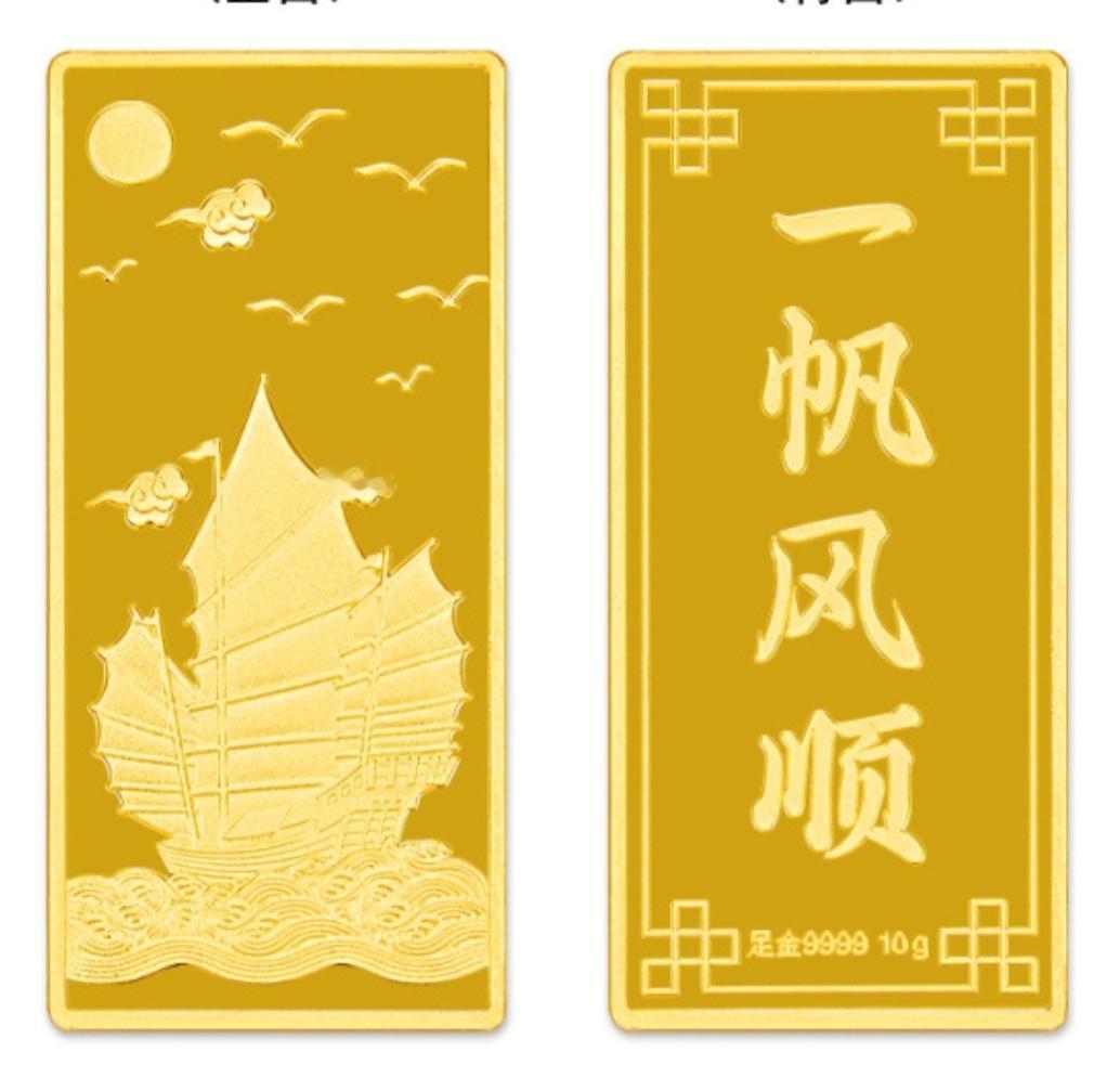 今天黄金的最新价格！今天是2026年的5月6日，星期三，现在是早晨6点40分