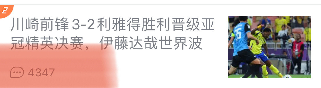 有些比赛真的无人在意[惊恐]​​​