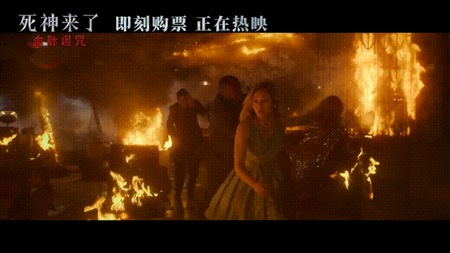 死神来了6真正的破碎感影院里的冲击太绝了！骨头碎裂的脆响、血浆飞溅的轨迹，配上