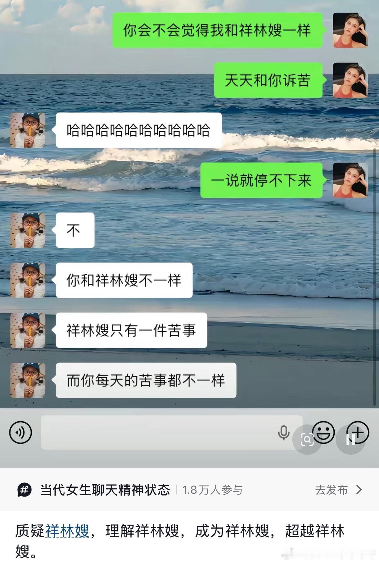 小赵六点多就说：等我带包子回来吃。我：跟你妈说去。八点半了，包子还在路上，包子都