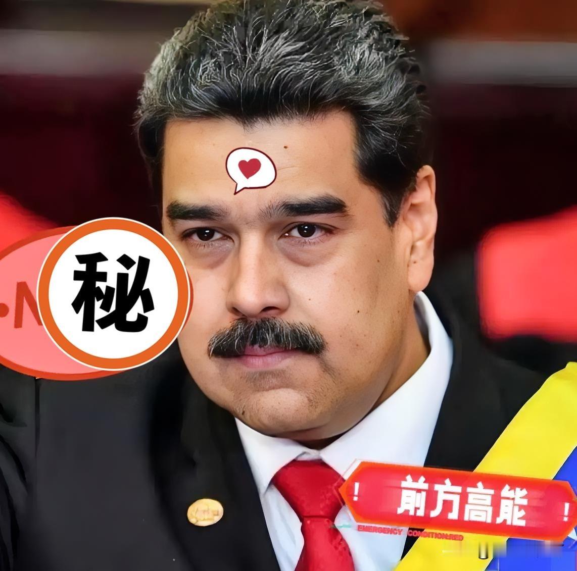 刚刚✓中委防御性合作获明确回应！11月底5日，中国外交部发言人毛宁在例