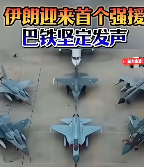 事出反常必有妖，这次巴基斯坦的做法让人惊掉了下巴。国际消息巴基斯坦公开支持