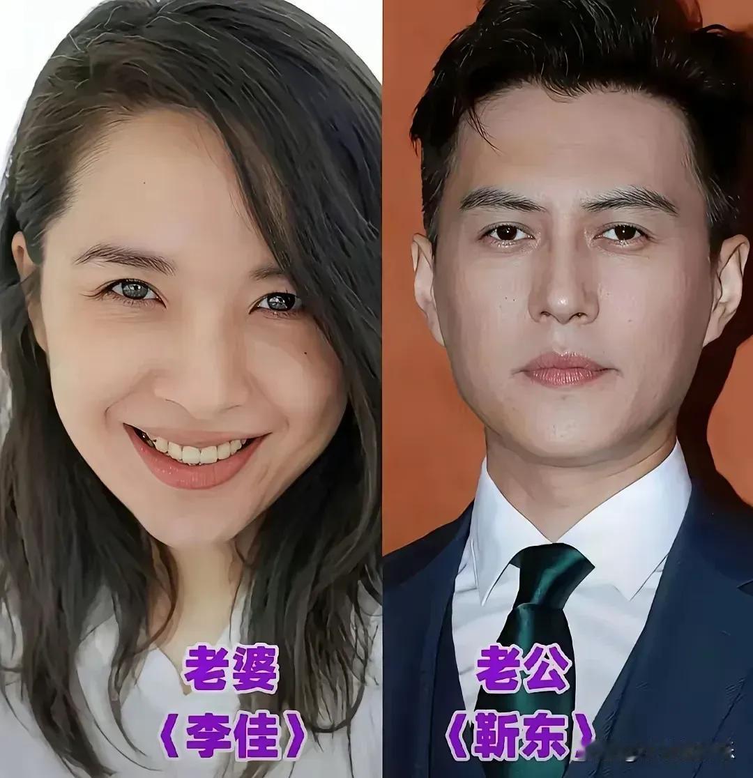 娱乐圈中恩爱夫妻靳东与李佳的幸福家庭生活。李佳虽经历一次婚姻，但二婚遇到靳东，
