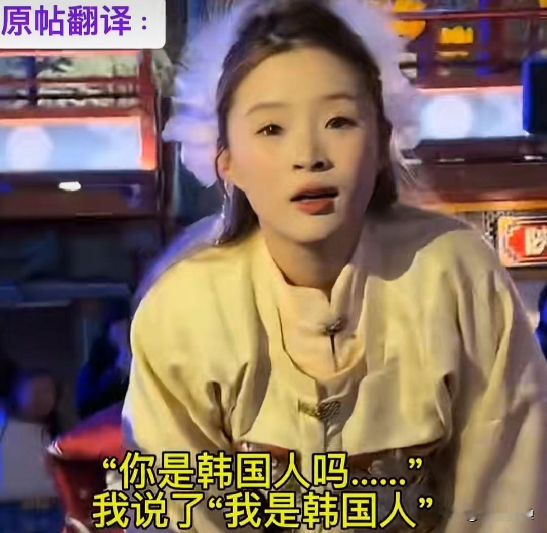 前几天在大唐不夜城的事儿可真逗：一个韩国女孩和不倒翁小姐姐闹出风波！起因是NPC