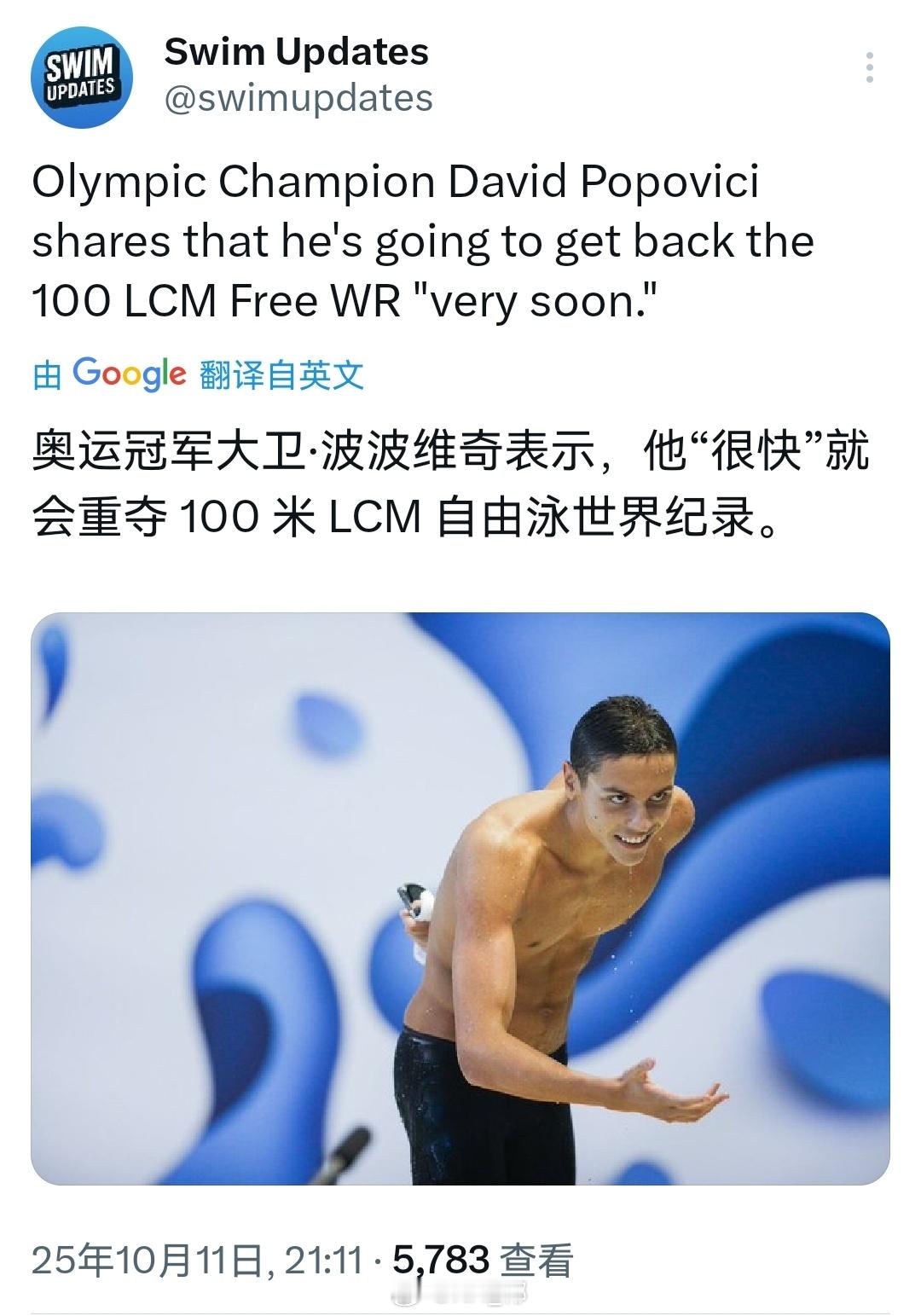 拭目以待​​​