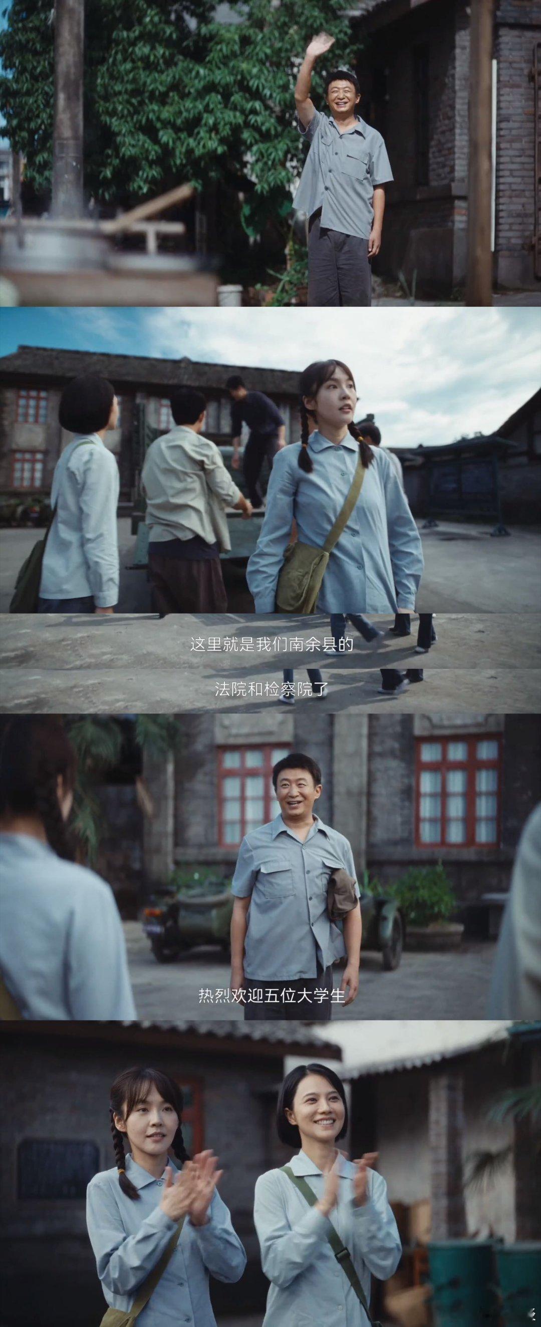 重器暗恋十多年白月光和我闪婚整部剧最治愈的线就是这段爱情，不炒作不悬浮，贴合年