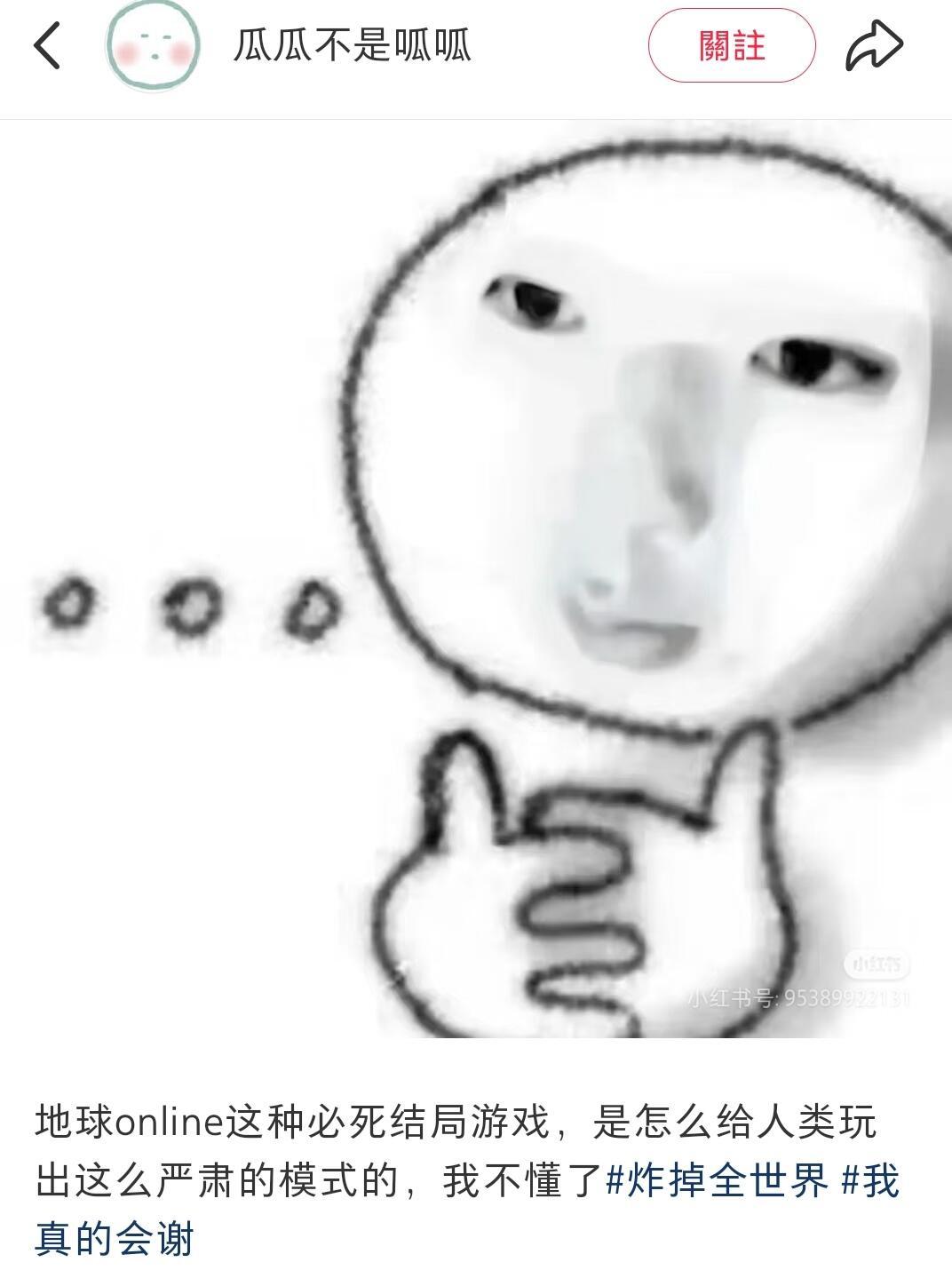 谁懂刷到这个的救赎感[哭哭]感觉尸体都暖暖的​​​