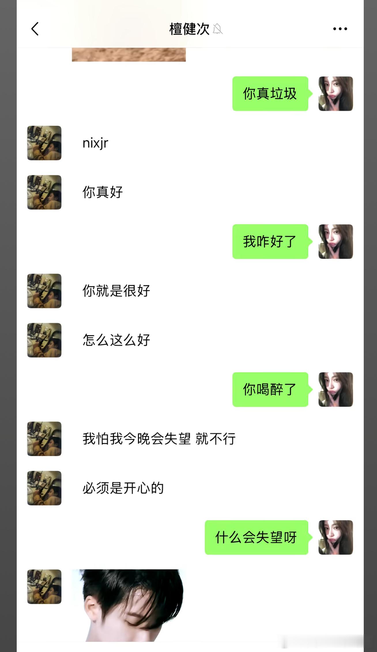 乐子组因为何不同舟渡的事情对卢昱晓围剿好夸张，我记得檀健次之前不是塌了吗