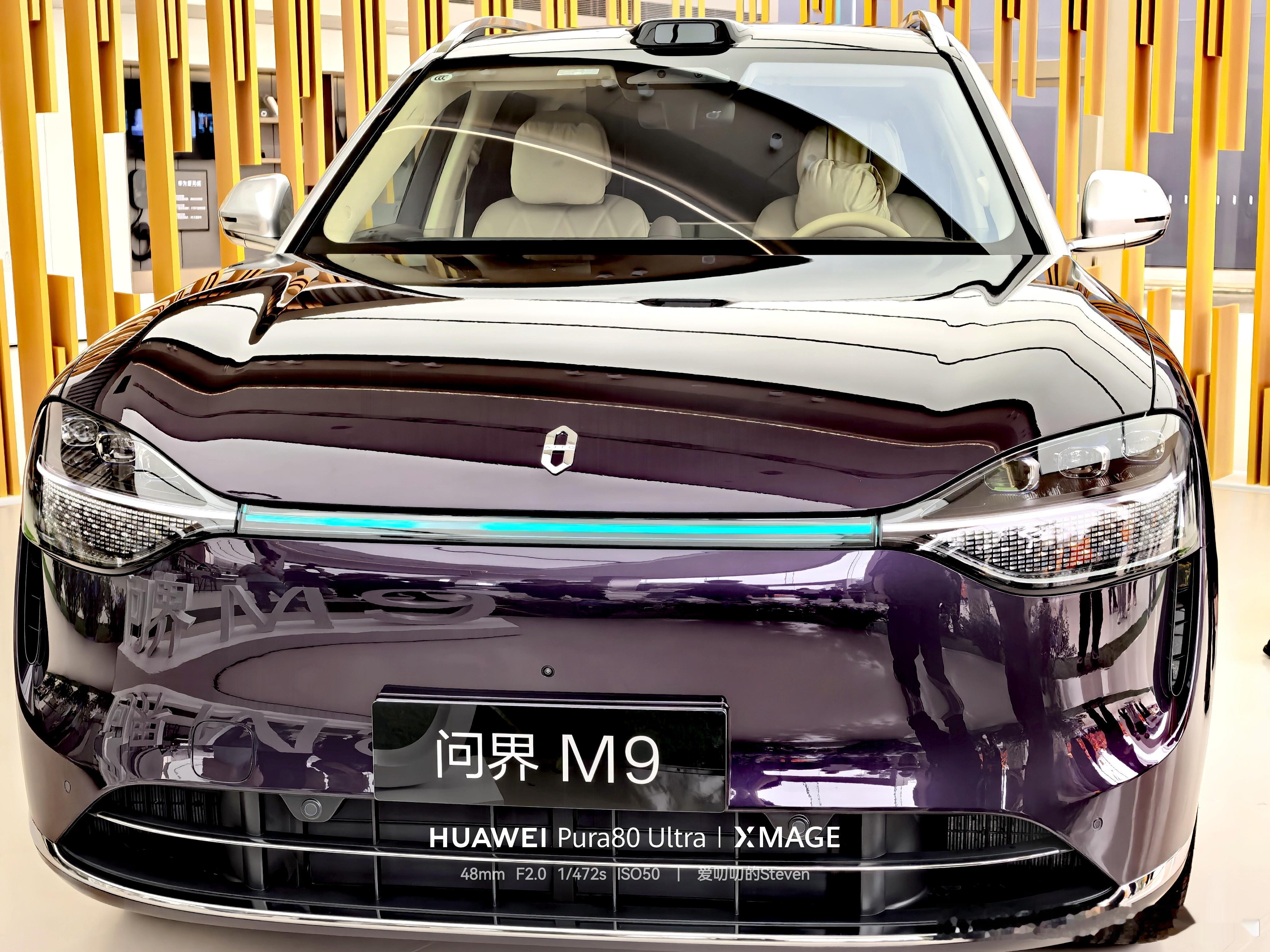 问界M9全新配色「银境紫」已经到店了，真的好高级的双拼，超适合M9。又拍到了问界