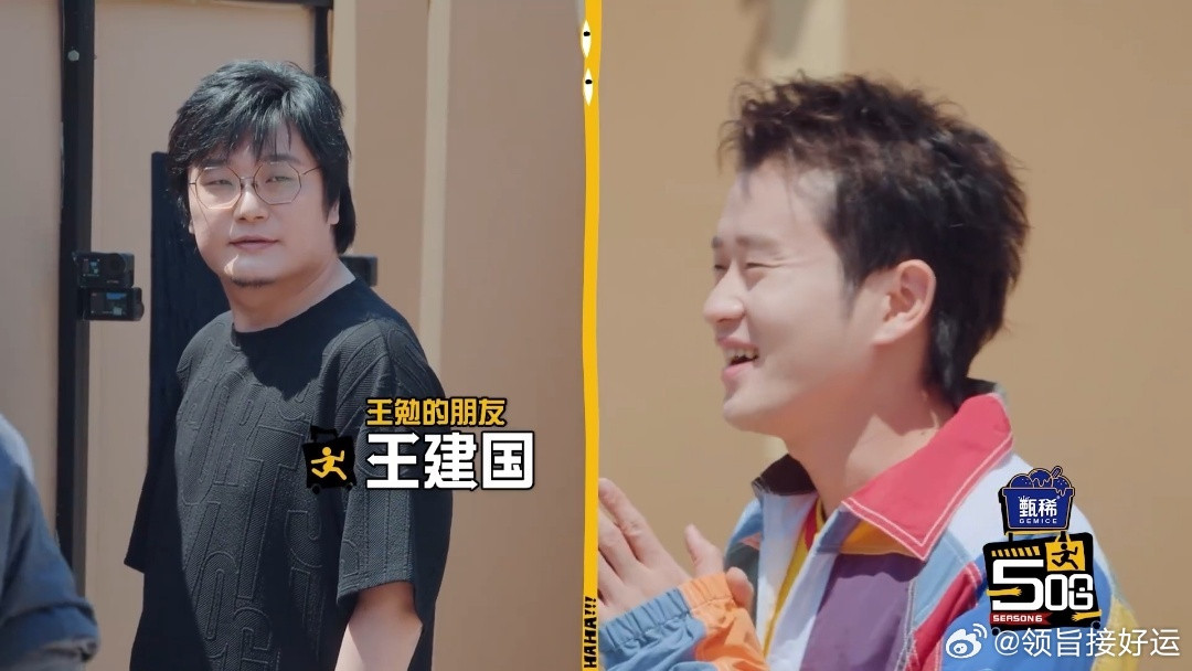 马頔是李纯的宝宝马頔在五哈的身份五哈介绍嘉宾关系：韩庚靠陈赫，宋家腾靠鹿晗，王