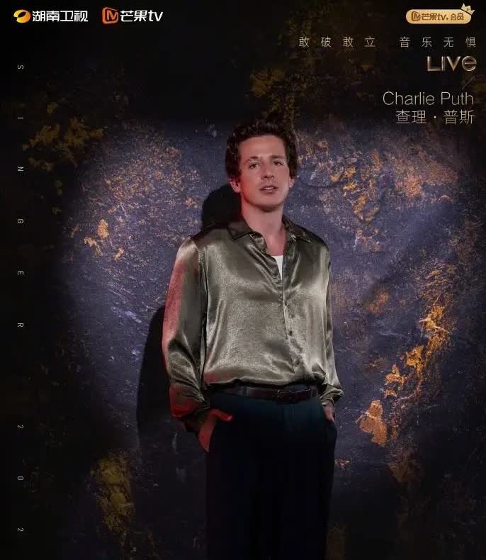 他来了，今天晚上其他歌手怎么唱？[捂脸哭]本来都已经安排好了，可是突然歌手