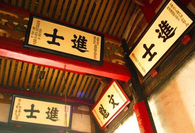 二甲、三甲进士的数量是按什么标准划定的？官方正史中的答案模棱两可，说是“二甲若