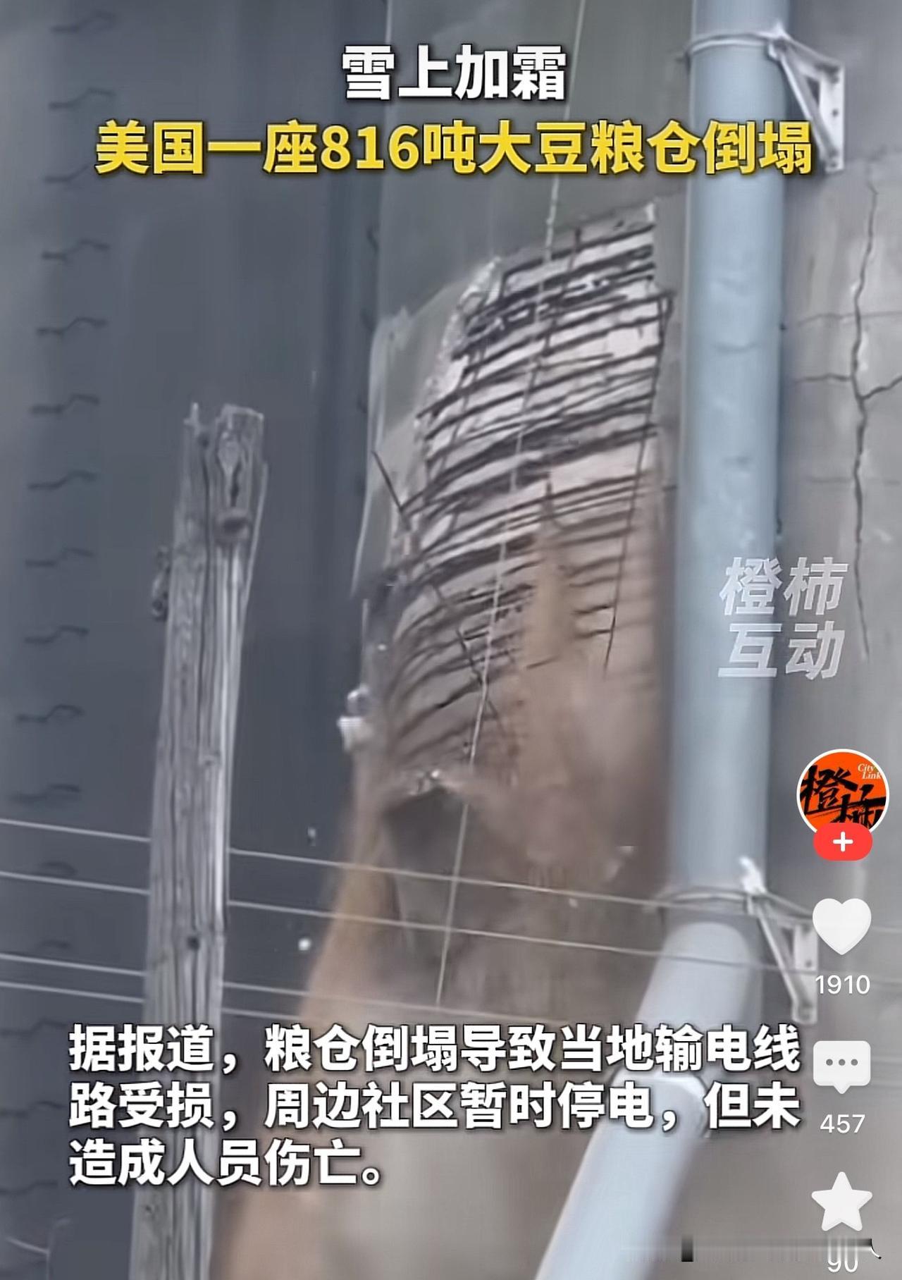 厉害了，美国大豆多到爆仓了。800吨大豆，倾巢而出。大坝溃堤的既视感啊！