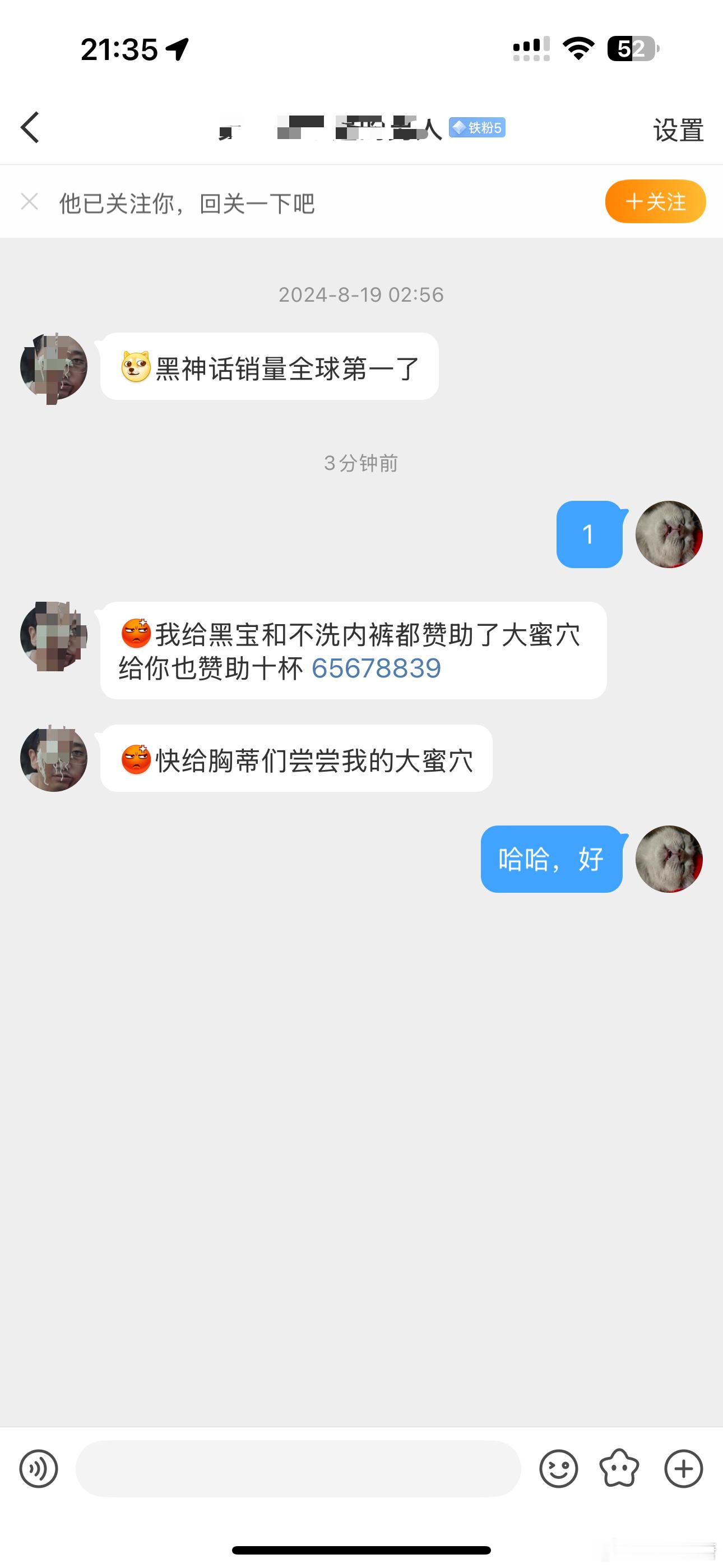 第九波十杯蜜雪冰城，评论抽～不过你是鸭王我是什么😡​​​​