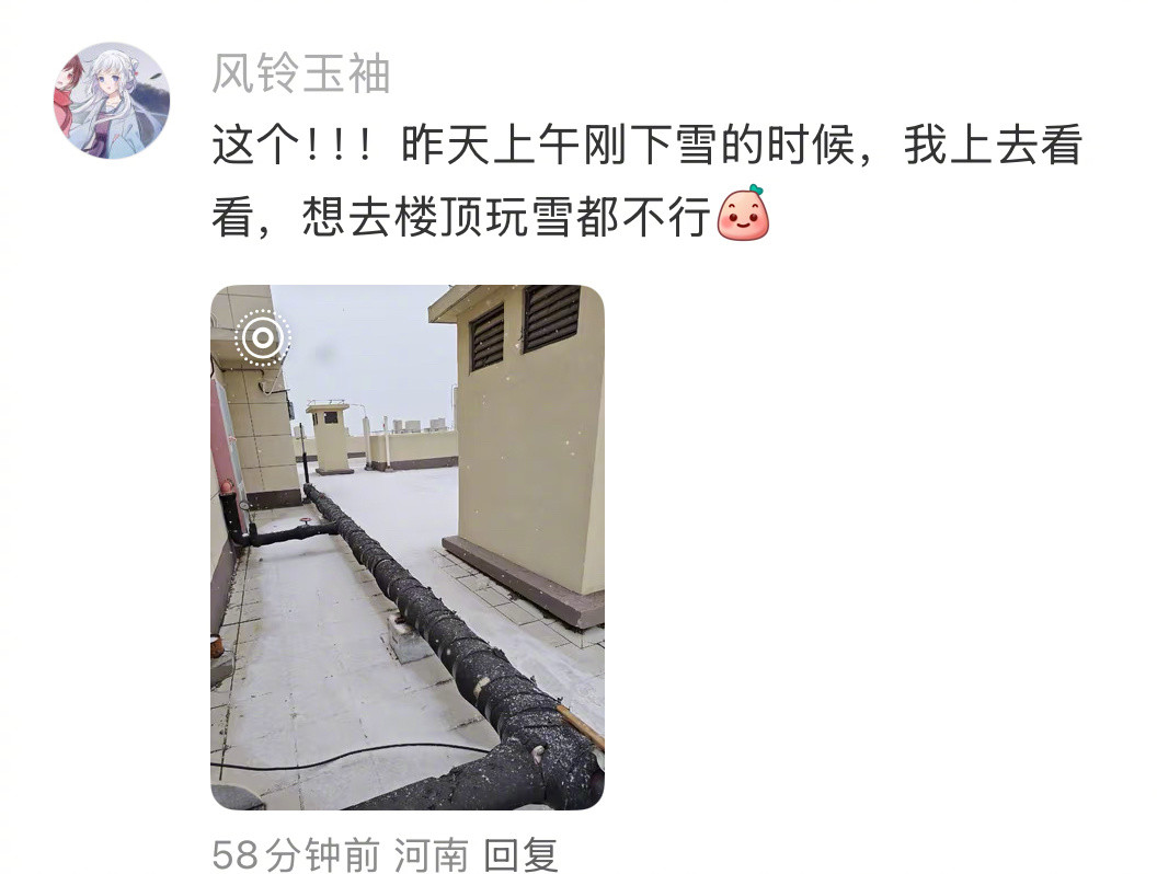 谁懂这种瓷砖配雪的歹毒程度