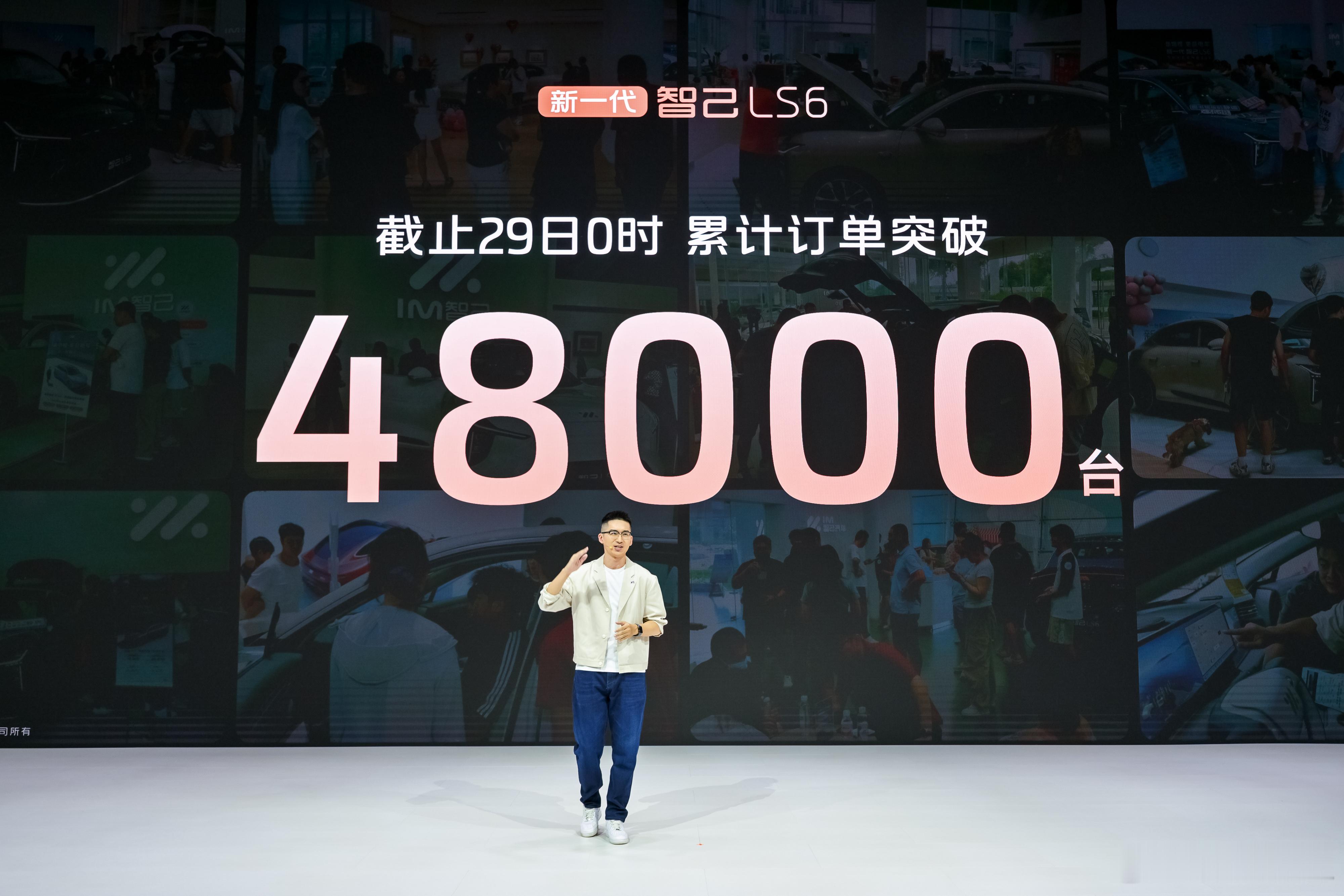 油车终结者？智己LS6预售订单突破48000？新一代LS6预售以后，关于这辆车的