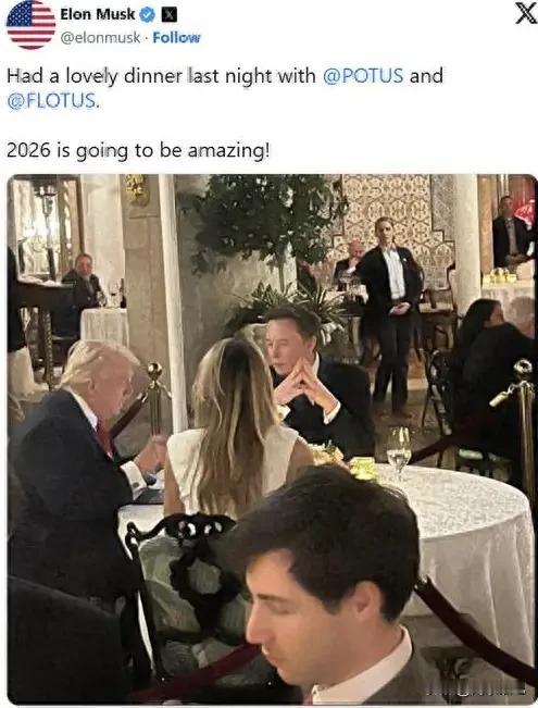 马斯克高调晒出与特朗普夫妇共进晚餐的照片，并配文：2026年肯定超级精彩！特朗普