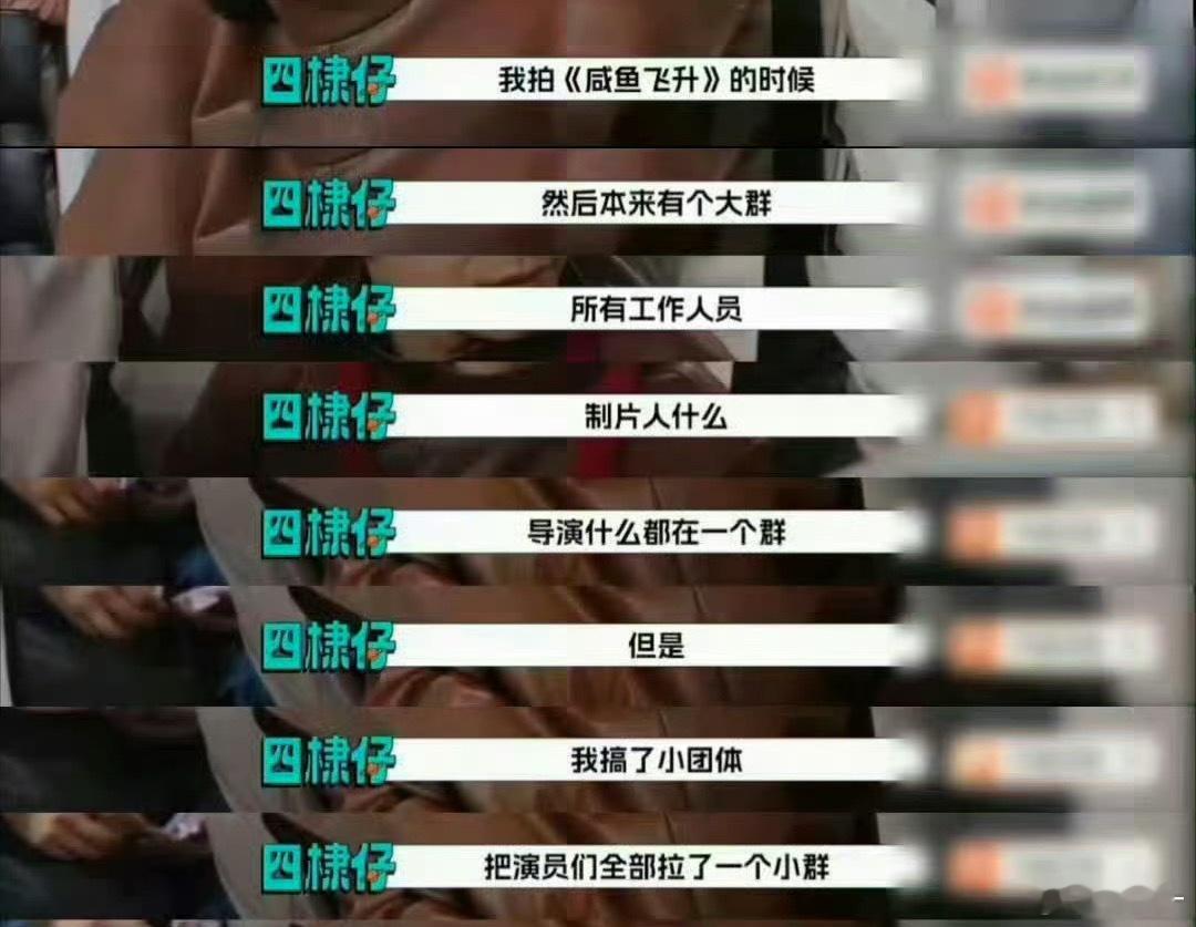 王鹤棣回旋镖🫘那边其实也早翻车了，以爱那时候，全是说土和油的，说到现在