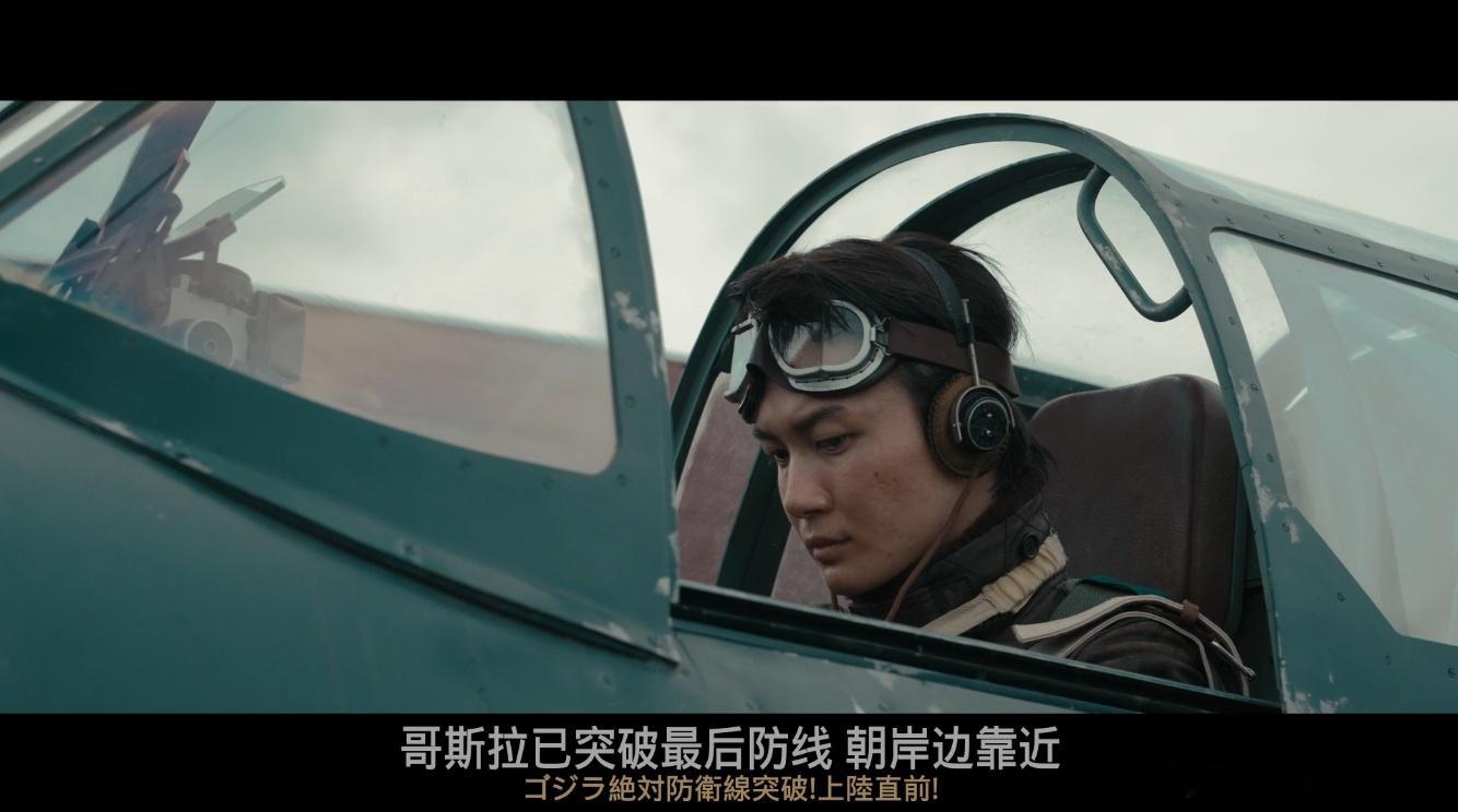 BD1080P蓝光特效字幕版！哥斯拉-1.0ゴジラ-1.0(2023)简介