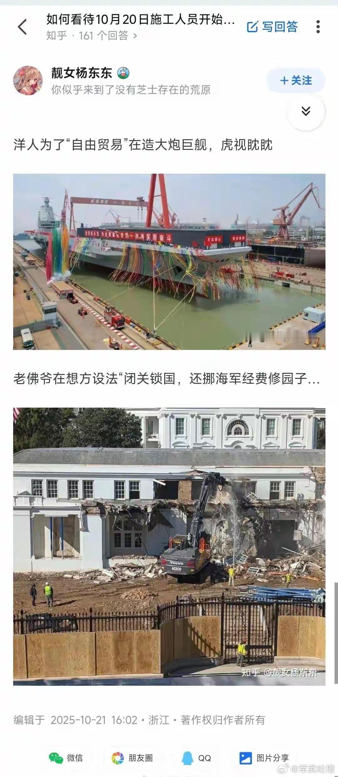 垂死病中惊坐起,洋人竟是我自己?