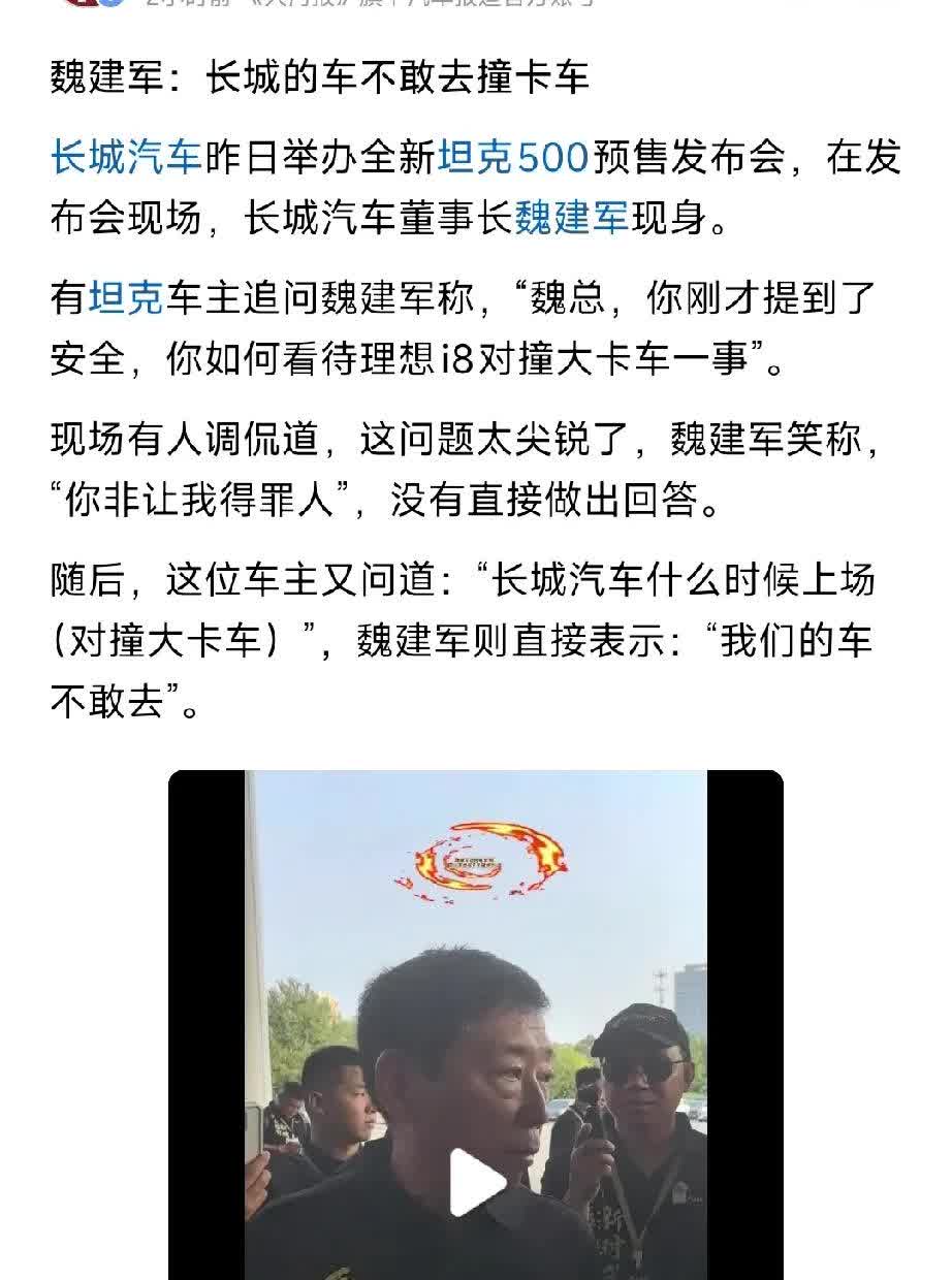 我觉得，魏总能少说话就少说话吧经常被人挖出事实打脸然后又再一堆解释说不是