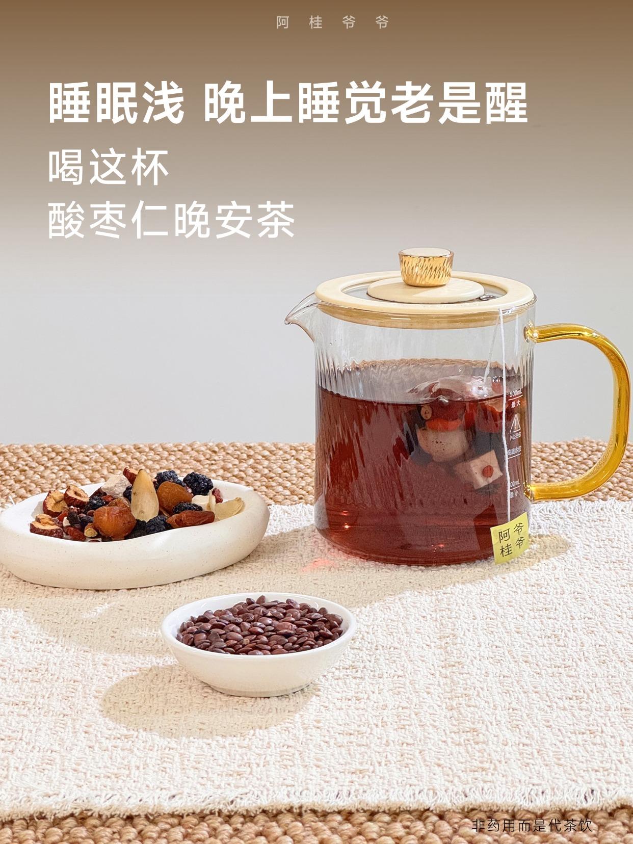 睡眠浅、晚上睡觉老是醒，该怎么养生。夜深人静，翻来覆去睡不着，刚眯一会...