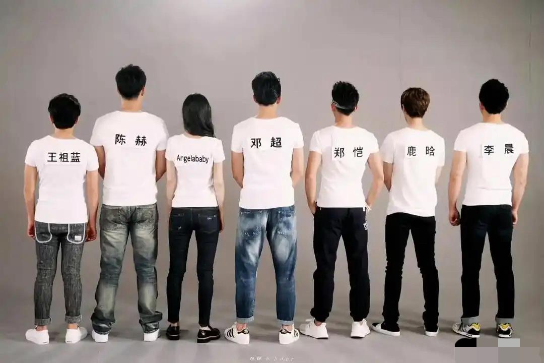 理性分析跑男组真实身高，这张图中基本上都是低帮平底鞋最多1cm增高，王祖蓝157