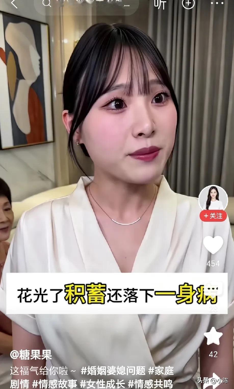 男人下班回家，推门一看自己的母亲来了，心瞬间提到嗓子眼，脸上的笑容也僵住了，他问