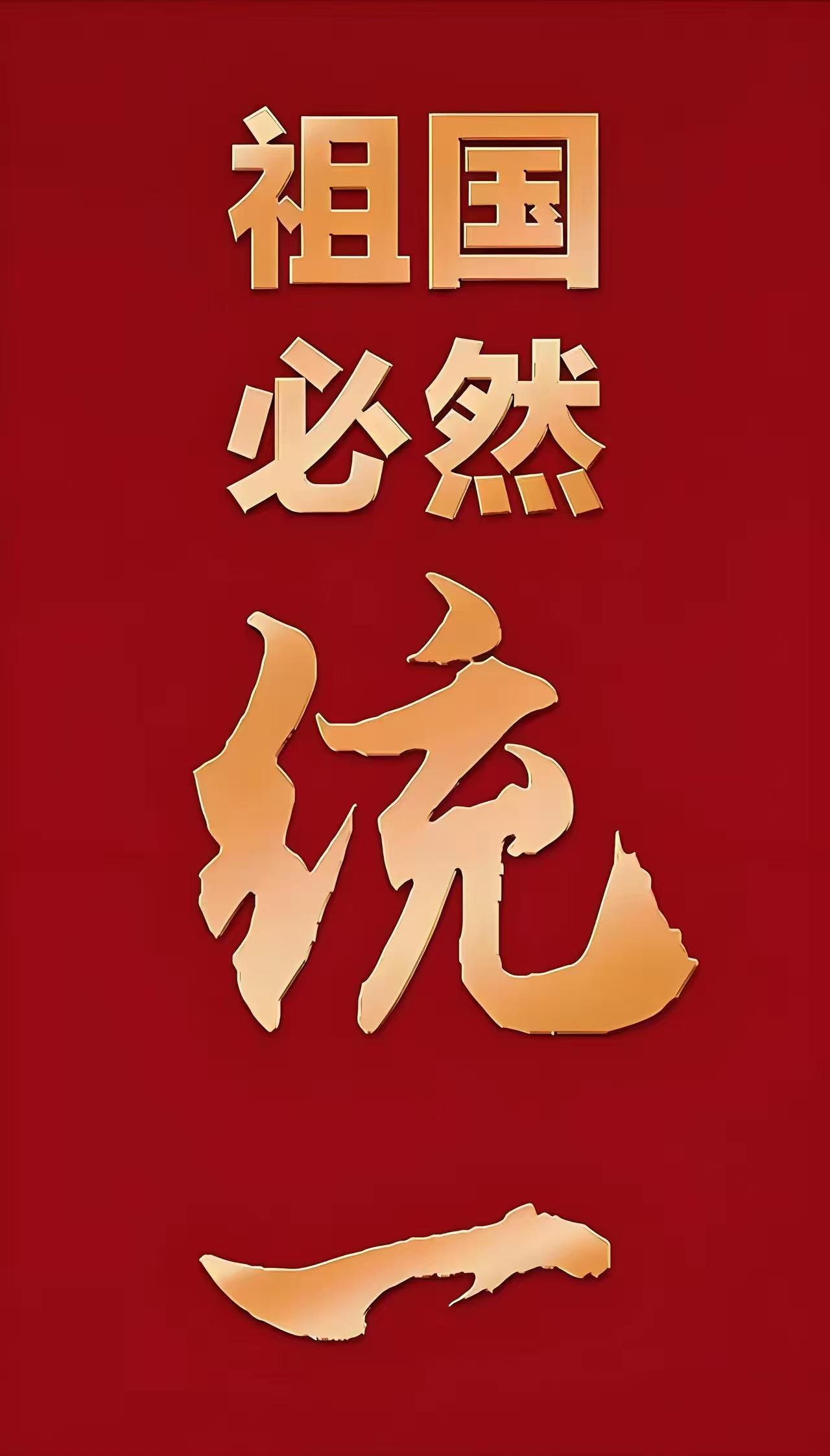 最近台海局势越来越紧张，不少人说已到箭在弦上的时刻，新加坡媒体也关注到，大陆正从