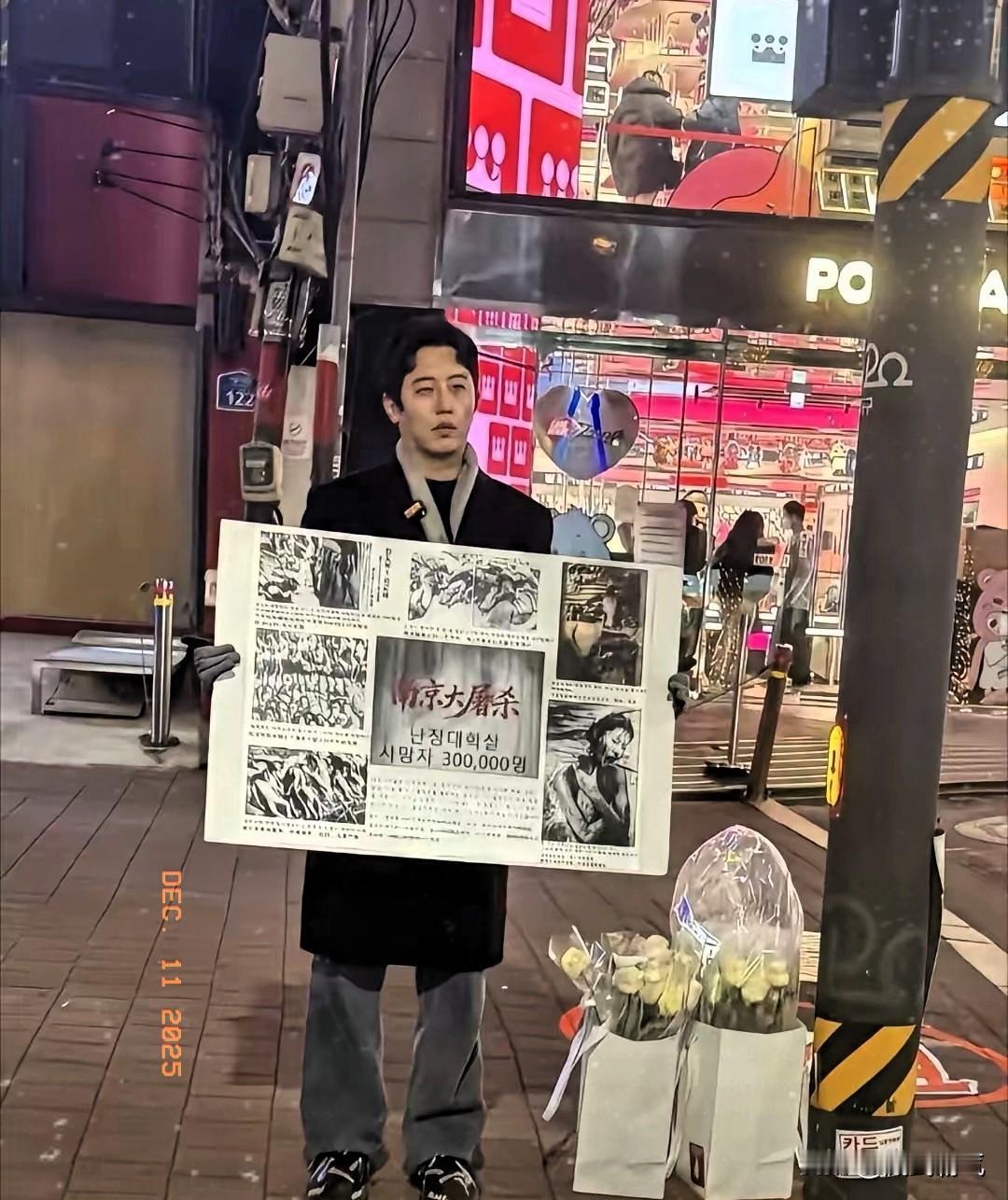 图片中这是一位值得所有中国人和经历二战国家尊敬的韩国男人。这位年轻帅气的韩国年轻