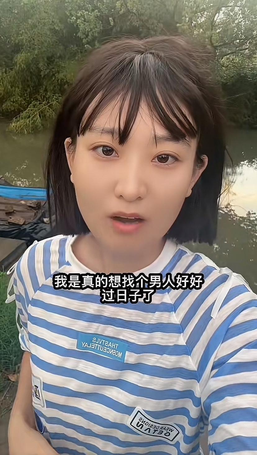 32岁美女为何一再降条件，还是没找下男朋友。李女士32岁了，嫁不出去有点犯愁，抖