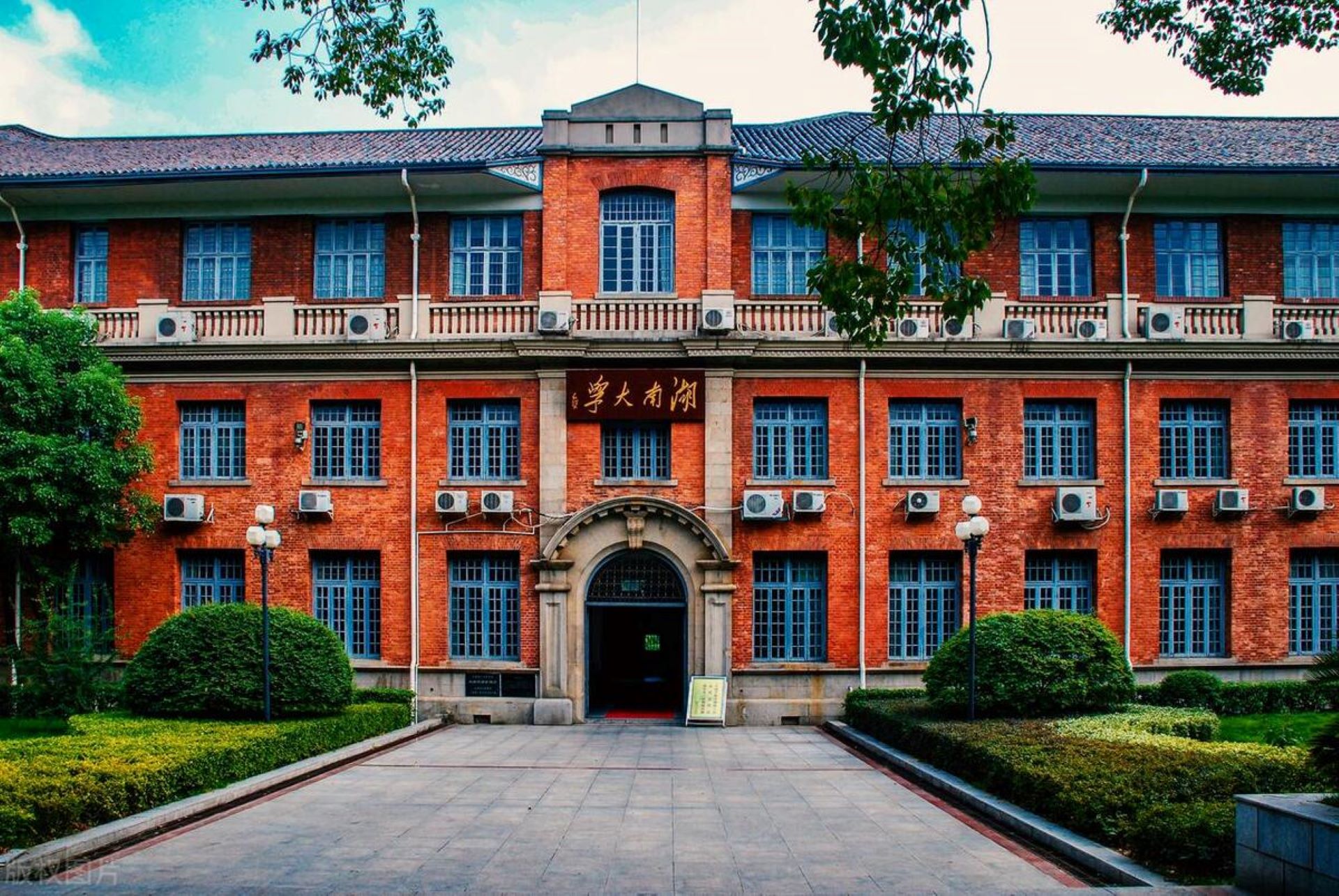 湖南大学和中南大学哪个好？