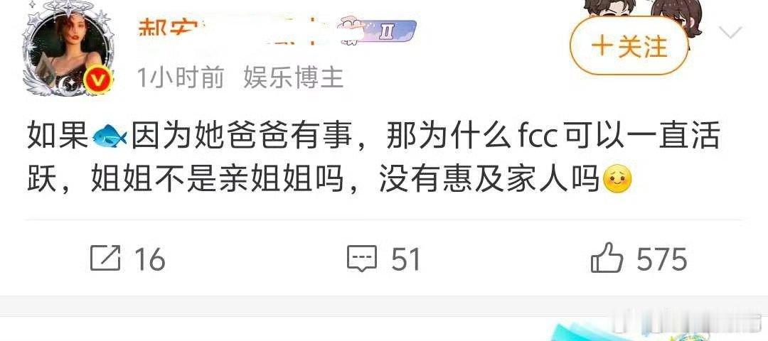 🌸真的努力了，几乎所有账号都出动了​​​