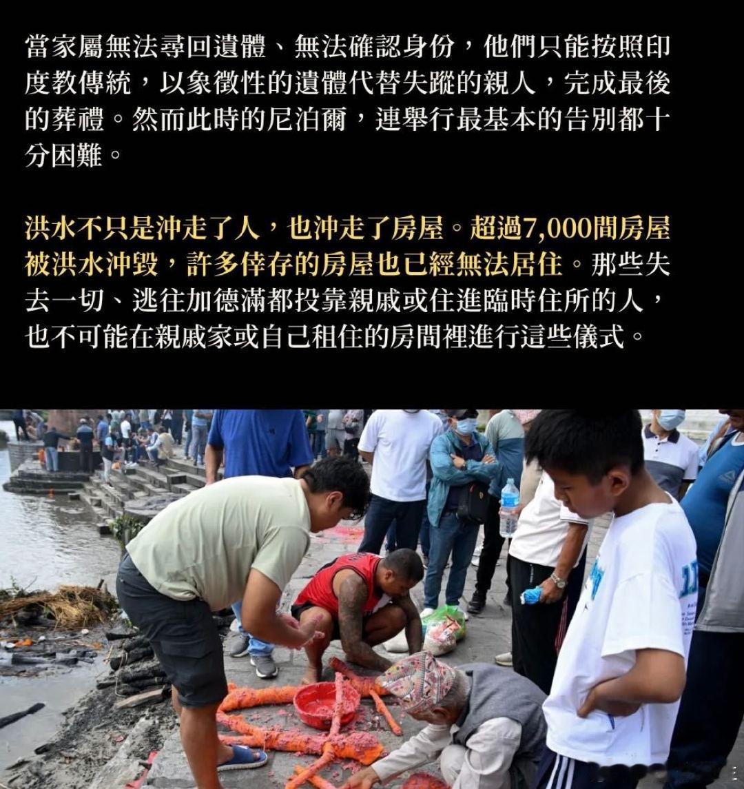 #吉隆救援空投物资装备5.43吨#尼泊尔之殇，人类之殇，别庆幸不是你！​