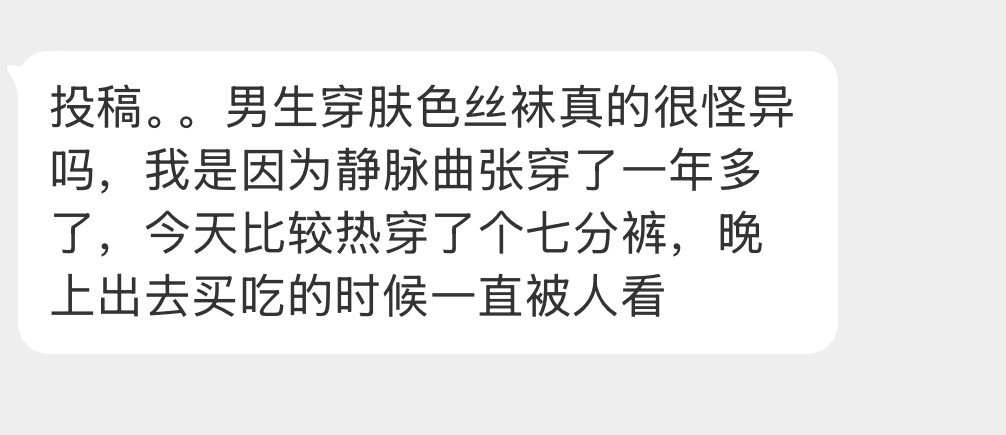 确实很怪异了……