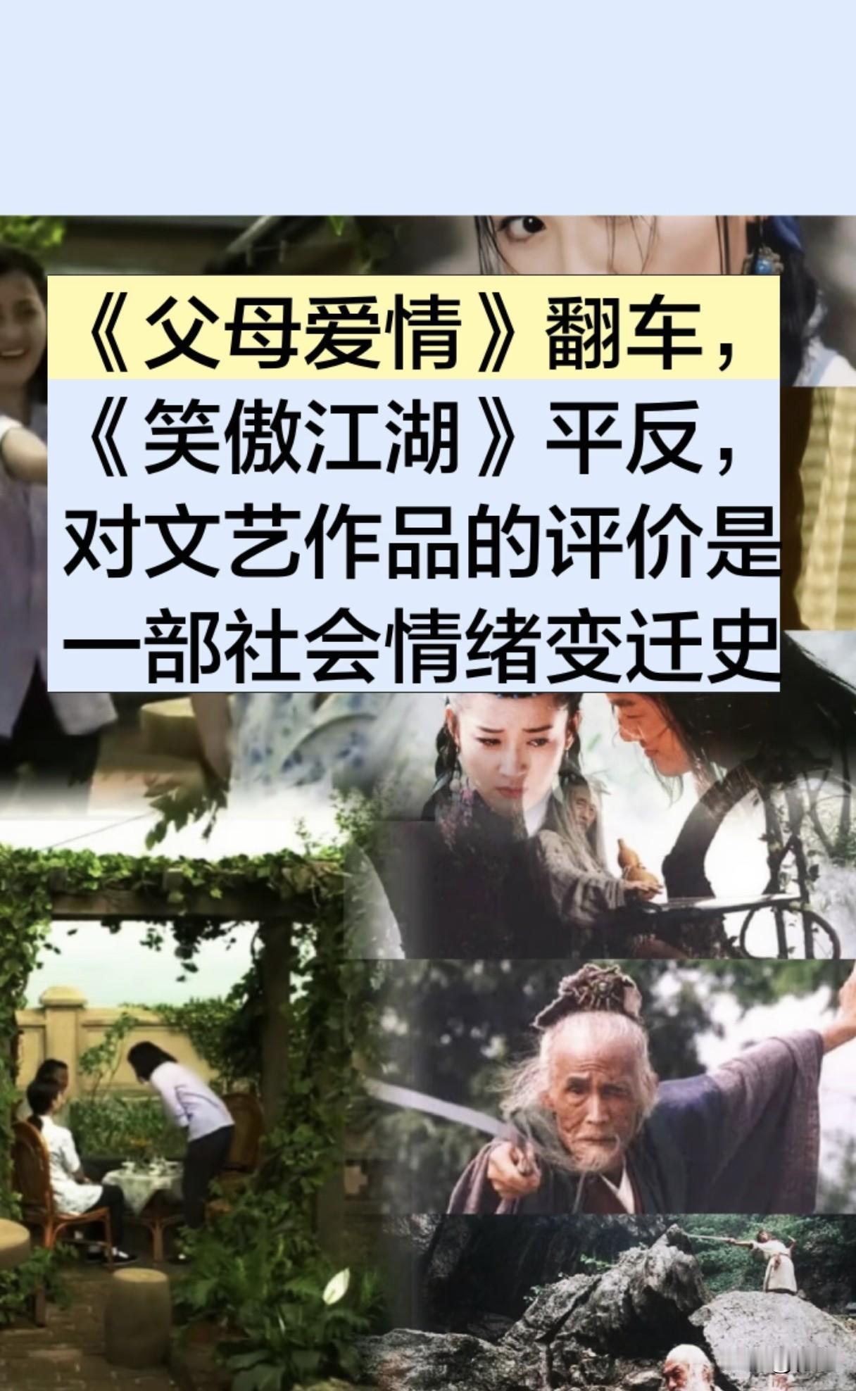 没想到，江德福在2026年塌房了！一直好评如潮的《父母爱情》突然翻车了！