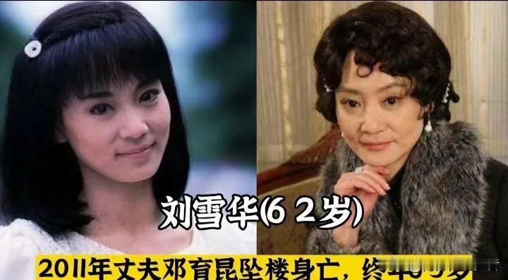 演艺圈有15位女星都经历过痛失挚爱的人生难关，让人分外心疼。米雪、甄妮对逝去丈夫