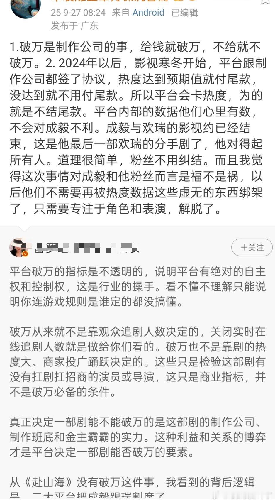 已取笑🙌​​​