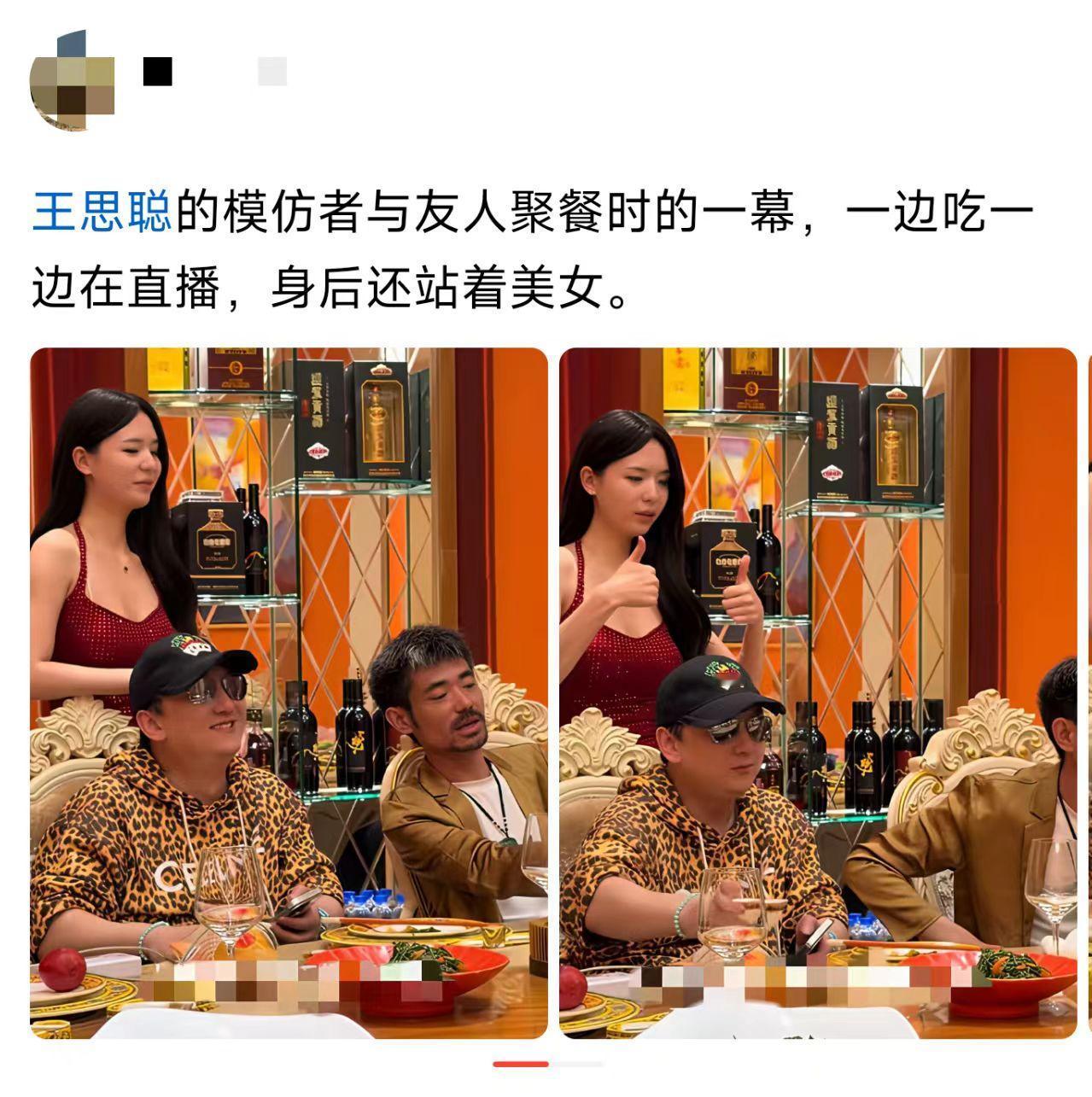 入戏太深，真当自己是富二代了？