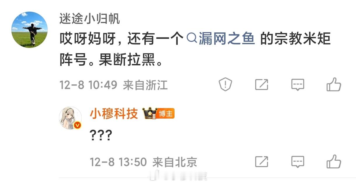 这种人是不是脑子有问题，怎么见人就咬？一点脑子都没有嘛