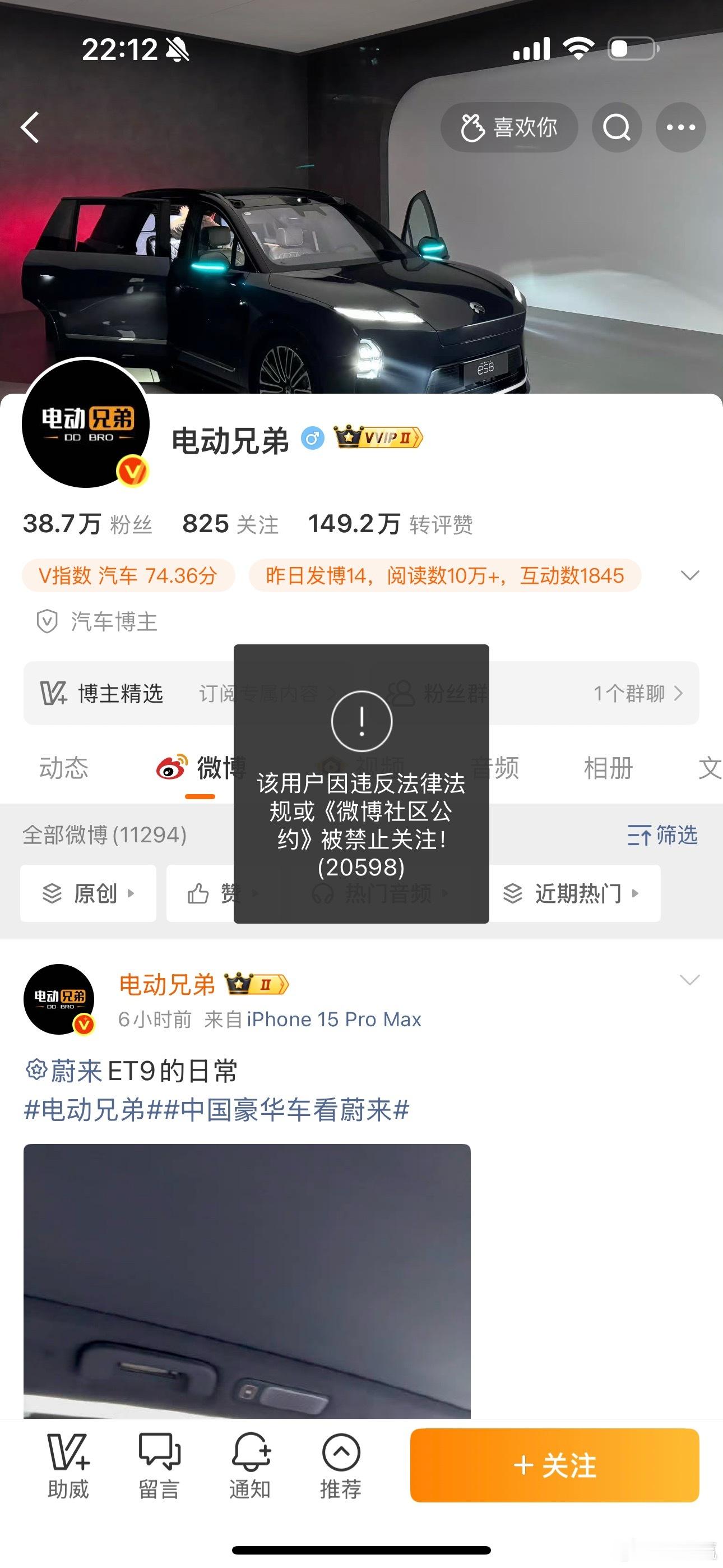 原来这哥们被封了，没关注，刚才刷到有点意外。虽然大家看法有所不同，但我并不认同平