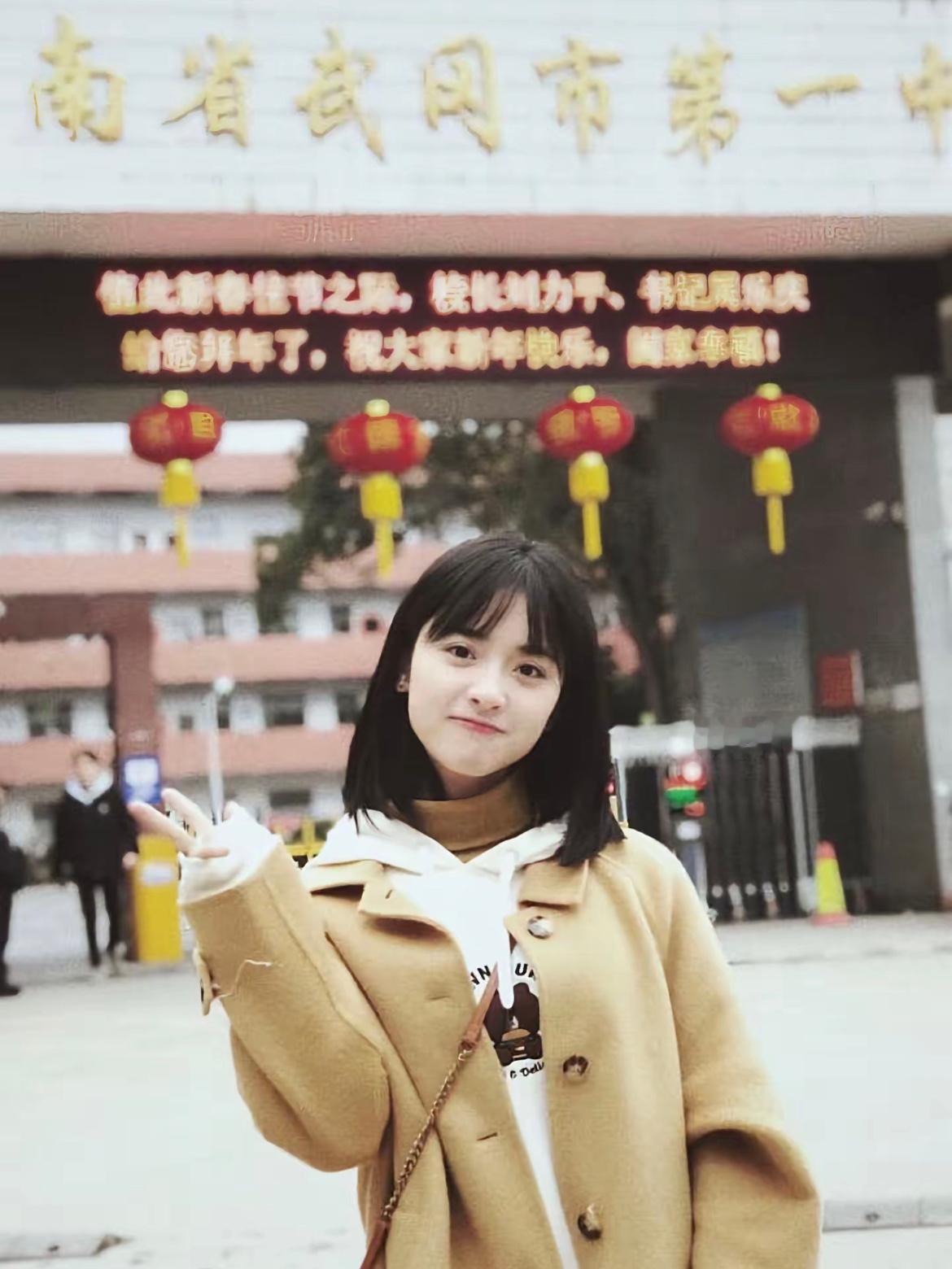 沈月早期照片​​​