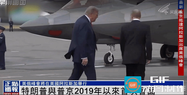 接机、握手、同走红毯、同乘一辆专车……特朗普在埃尔门多夫·理查森联合基地了迎接普