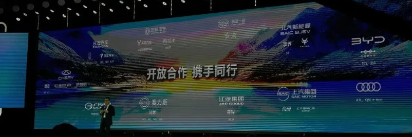 11家车企采用华为乾崑智驾！可惜了L3审批延迟了近日华为智能汽车事业部负责人