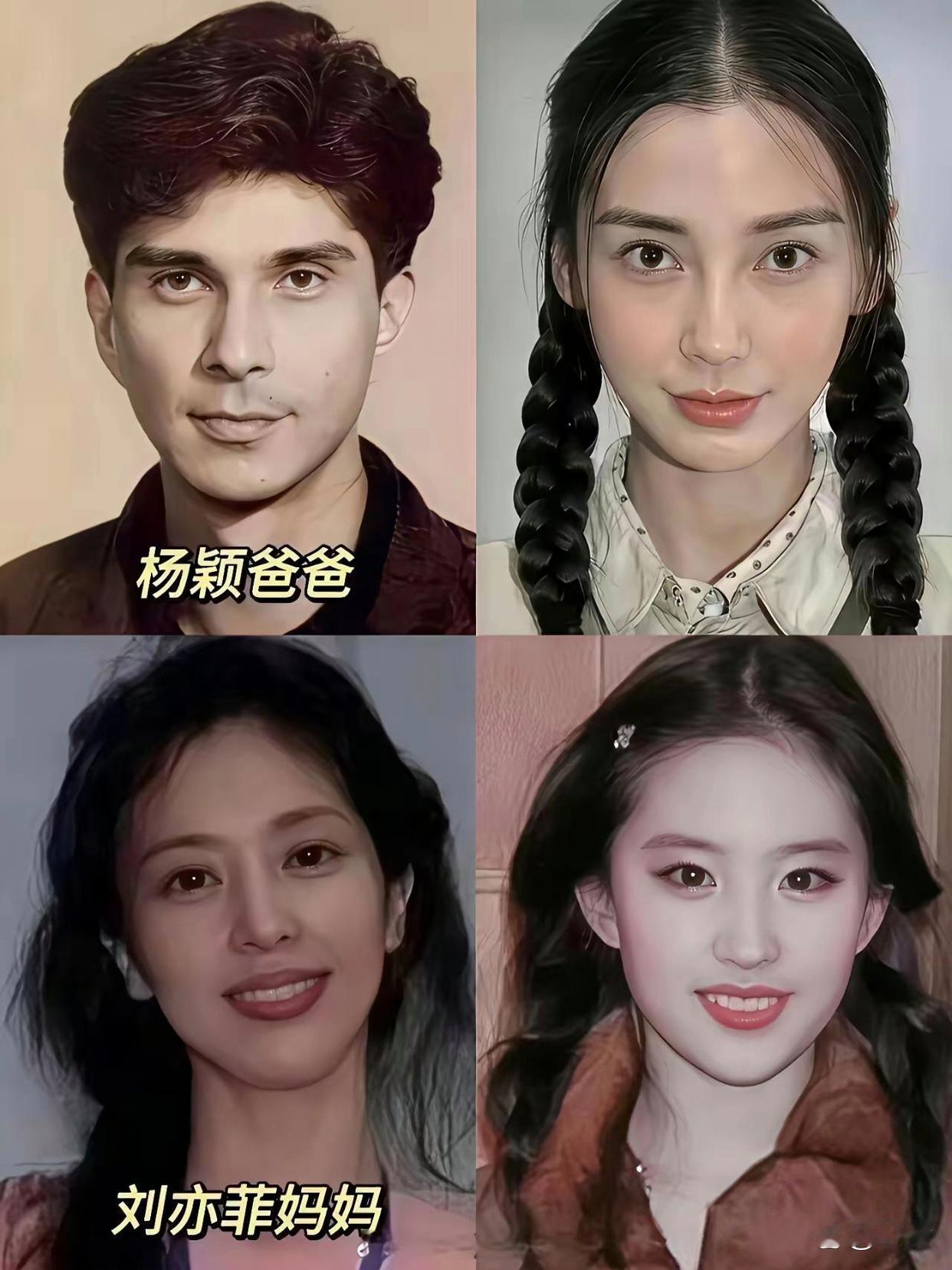 基因好就是好，完美！