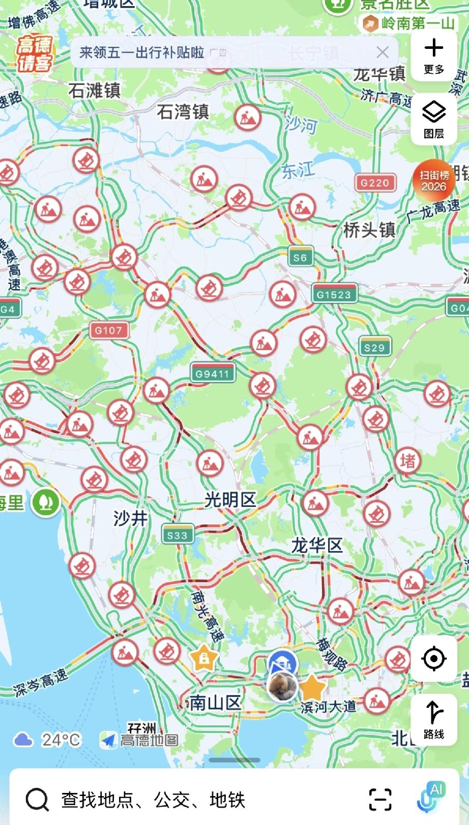 五一劳动节，深圳全城挖石油[笑着哭]