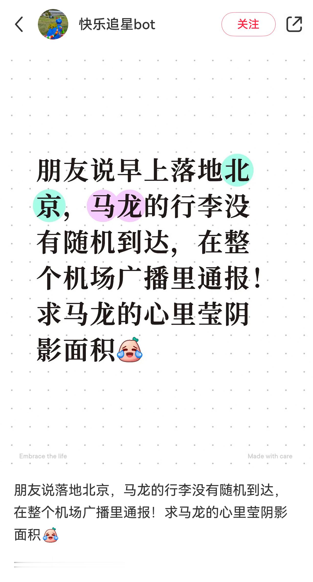 ？？？怎么可以做到每个节点都有观众！还我们行李啊啊啊啊