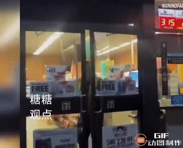 大家看看吧，这是洛杉矶这几天的真实现状，抗议只是借口，0元购才是目的，那些开超市