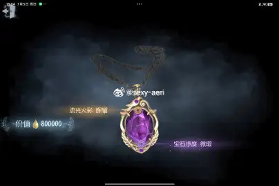 我就说我有预感啊啊啊啊啊啊